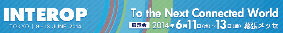 InteropTokyo2014